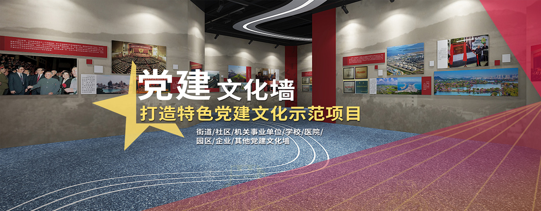 正辰智慧黨建助力黨建工作創(chuàng)新發(fā)展，以移動互聯網為載體，結合黨建工作特點，打造集黨務管理、組織生活、在線學習、黨員服務為一體的黨建信息化平臺，有效推動黨建工作創(chuàng)新發(fā)展