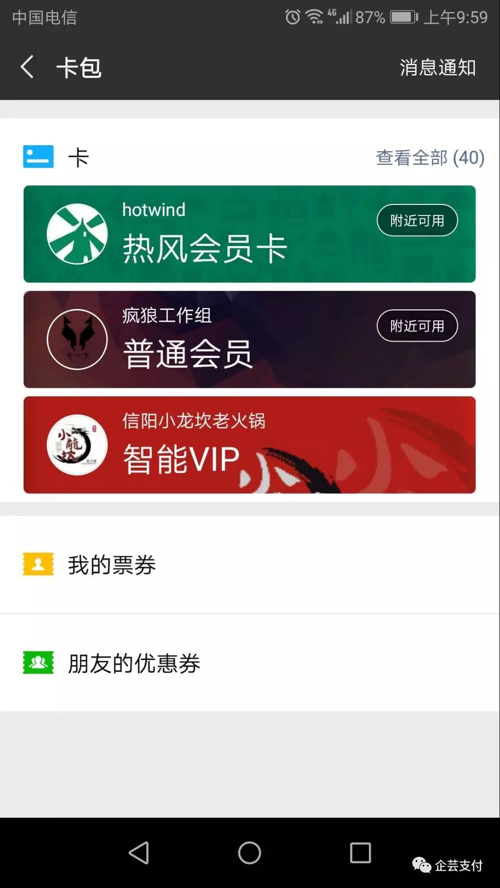 昆明網站開發 http://m.wangzhoufei.com