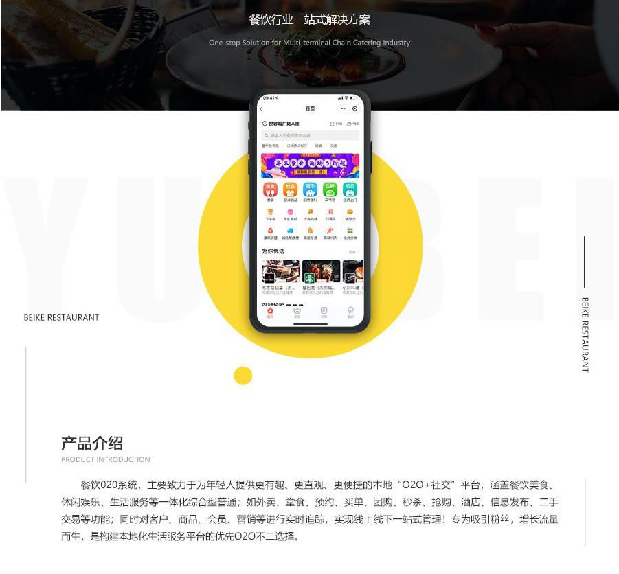 昆明網站開發 m.wangzhoufei.com