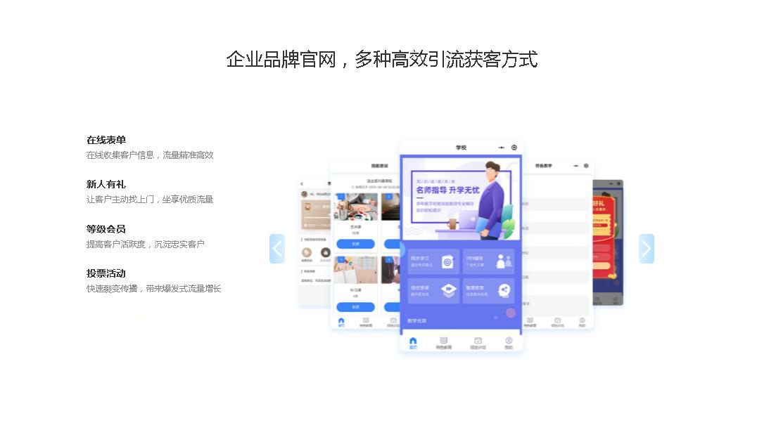 昆明知識付費系統搭建 m.wangzhoufei.com
