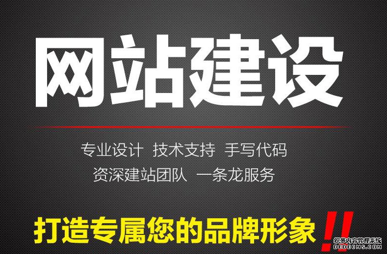 商業(yè)網(wǎng)站建設(shè)應(yīng)該符合哪些要求
