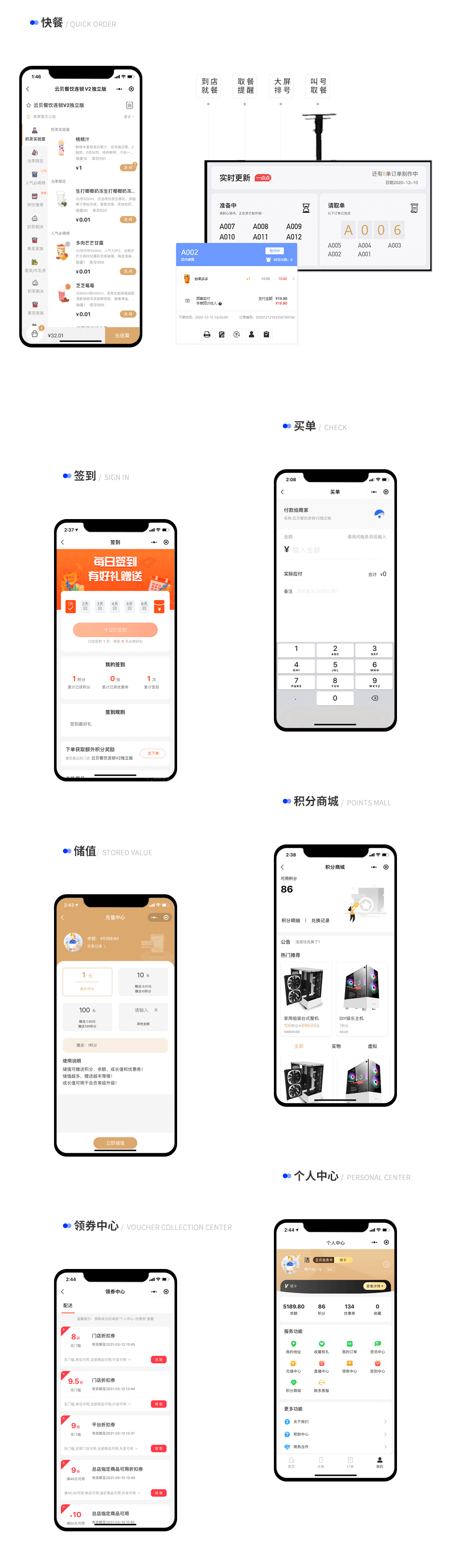 昆明小程序開(kāi)發(fā) m.wangzhoufei.com