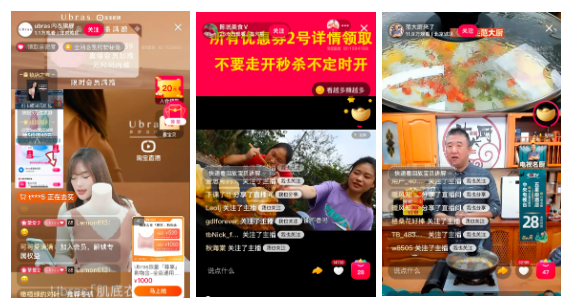 在點(diǎn)淘直播的部分主播
